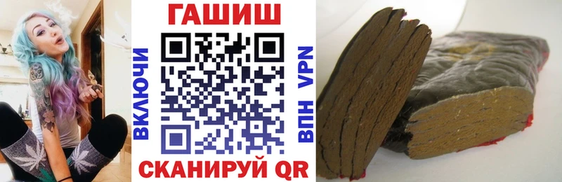 Наркошоп купить Псилоцибиновые грибы  МЕФ  СОЛЬ  Амфетамин  Гашиш  Каннабис  Гвардейск