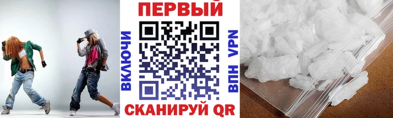Amphetamine 97%  Купить  Гвардейск 