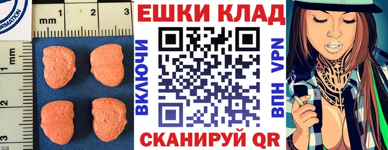 ЭКСТАЗИ Philipp Plein  Купить  Гвардейск 