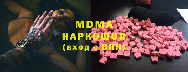 метамфетамин Краснослободск
