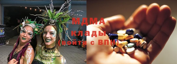 кокаин премиум Красноперекопск