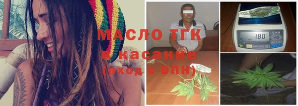 метамфетамин Краснослободск