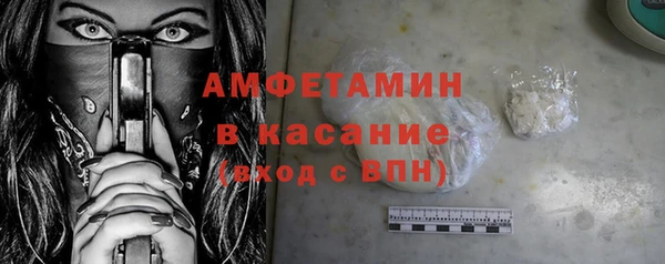 мескалин Куйбышев