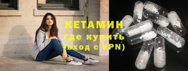 стафф Кулебаки