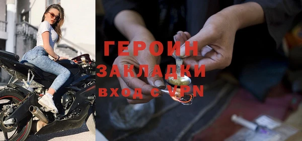 метамфетамин Краснослободск