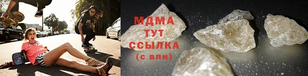 метамфетамин Краснослободск