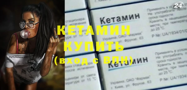 тгк Краснотурьинск