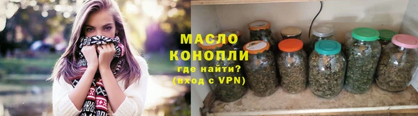 тгк Краснотурьинск