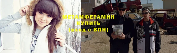 тгк Краснотурьинск