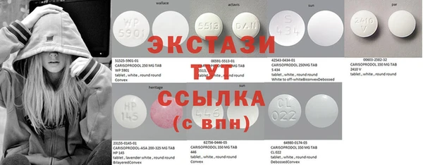 кокаин премиум Красноперекопск