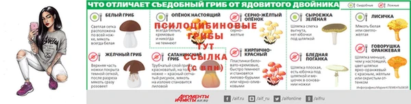метамфетамин Краснослободск