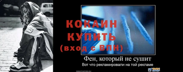 кокаин премиум Красноперекопск