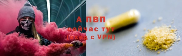 стафф Кулебаки