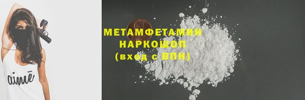 тгк Краснотурьинск
