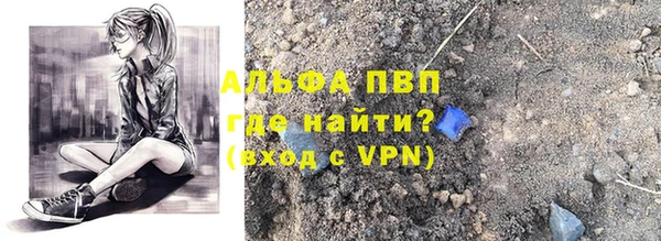 метамфетамин Краснослободск