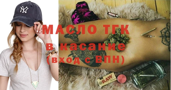 метамфетамин Краснослободск