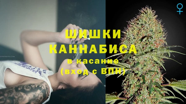 кокаин премиум Красноперекопск