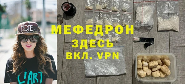 стафф Кулебаки