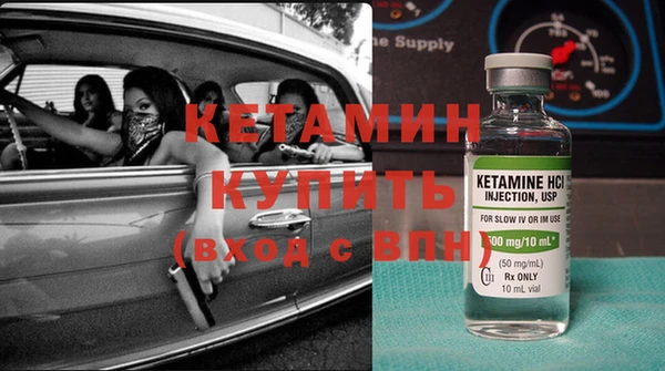 метамфетамин Краснослободск
