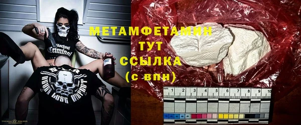 кокаин премиум Красноперекопск