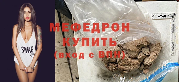 мескалин Куйбышев