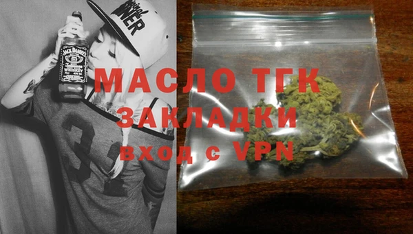 метамфетамин Краснослободск