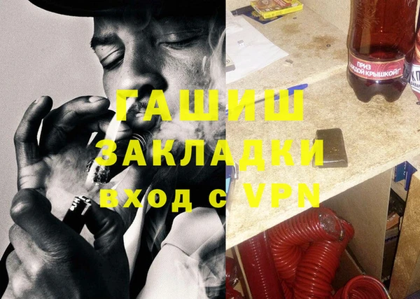 кокаин премиум Красноперекопск