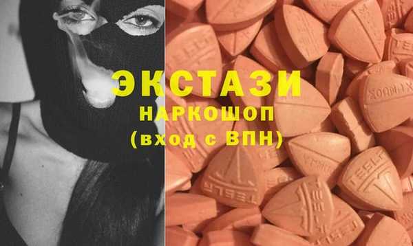 метамфетамин Краснослободск