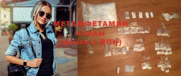 тгк Краснотурьинск