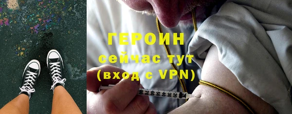 метамфетамин Краснослободск