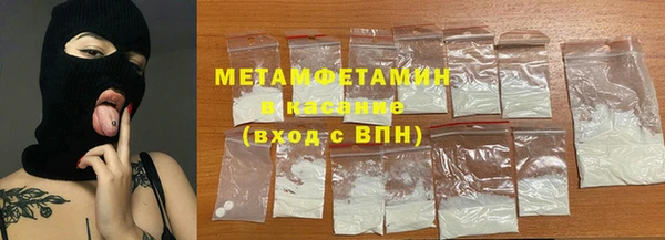 метамфетамин Краснослободск