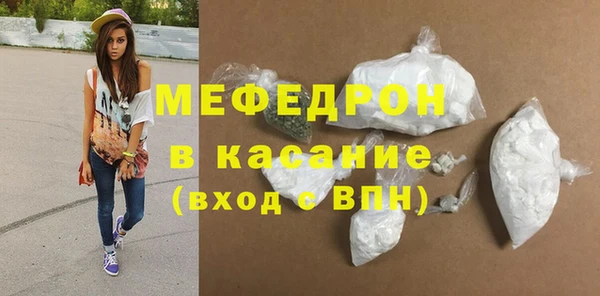 тгк Краснотурьинск
