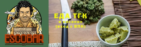 метамфетамин Краснослободск