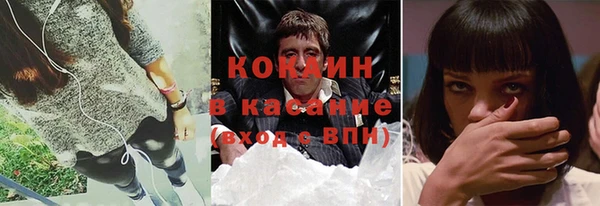 мескалин Куйбышев
