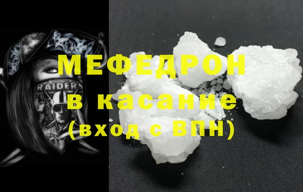 метамфетамин Краснослободск