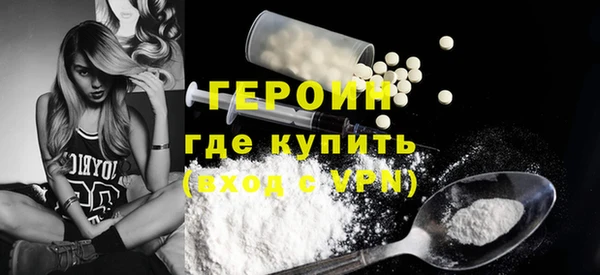 мескалин Куйбышев