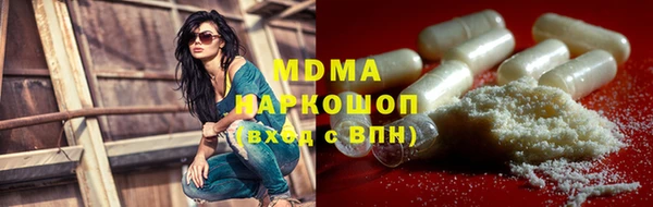 тгк Краснотурьинск