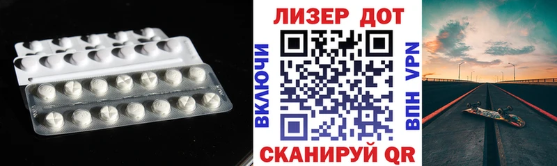 Лсд 25 экстази кислота  Купить закладки  Гвардейск 