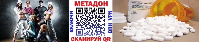 Купить  Гвардейск  Метадон мёд 
