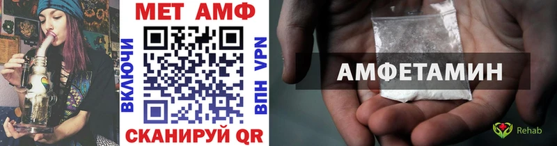 Метамфетамин винт  Купить закладки  Гвардейск 