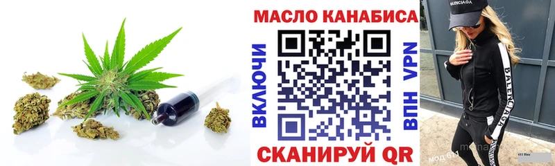 ТГК жижа  Купить  Гвардейск 